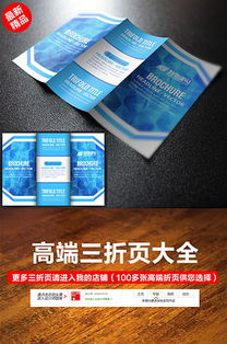 免費獲?。IEPS產品代理廣告設計模板大全，助您輕松拓展市場