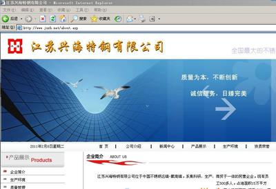 興化信網 姜堰企業數字化發展的全方位伙伴